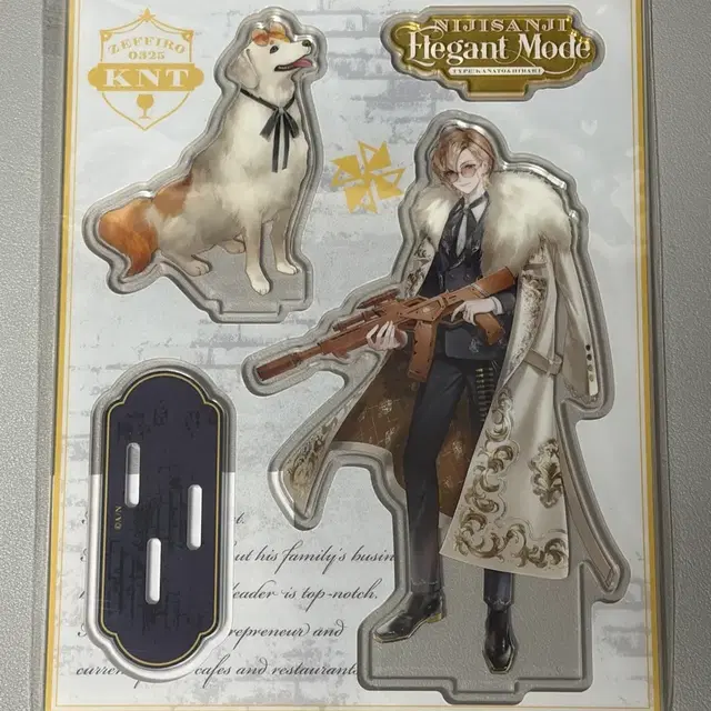 후우라 카나토 엘레강트모드 아크릴스탠드