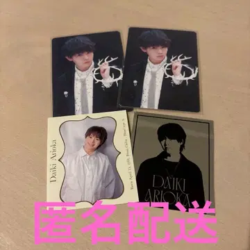 아리오카 다이키 Ssay 혜택 트레이딩 카드 스티커북 세트