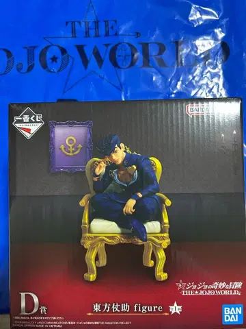 BANDAI 히가시카타 죠스케 figure THE JOJO WORLD
