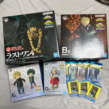 나의 히어로 아카데미아 제일복권 B상 E상 G상 라스트원상 덤 포함