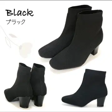 블랙 니트 부츠 S 사이즈