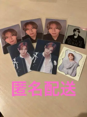 야마다 료스케 Ssay 혜택 트레이딩 카드 스티커북 세트