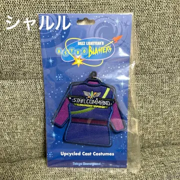 와펜 배지 버즈 라이트이어 아스트로 블래스터 코스튬 2 로고