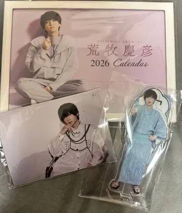 아라마키 요시히코 2026년 달력 세트