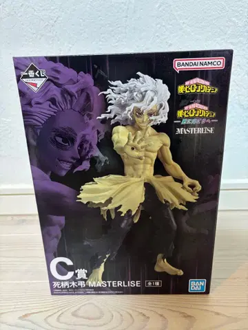 제일복권 히로아카 더 멀리 C상 시가라키 토무라