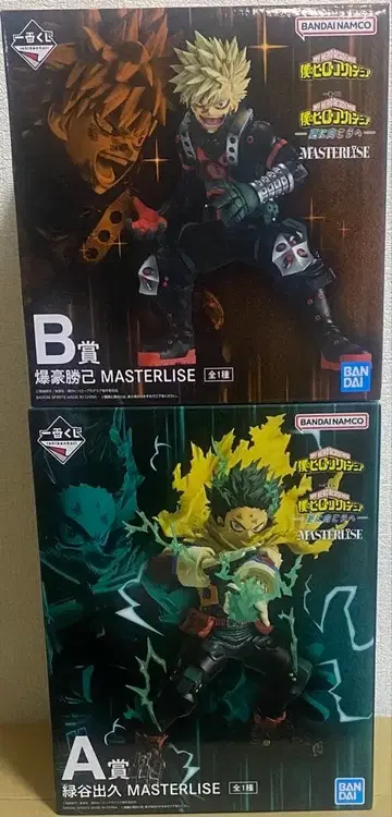 제일복권 나의 히어로 아카데미아 A상 B상 세트