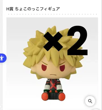 H상 쵸코놋코 피규어 바쿠고 카츠키 2개 세트