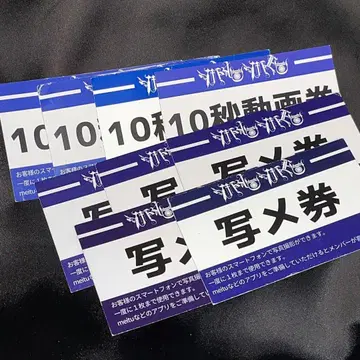 MADMED 마도메도 특전권