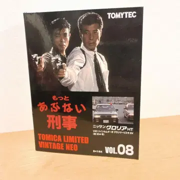 TOMYTEC 위험한 형사 08 닛산 글로리아 HT 1/64