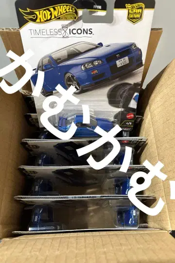 핫휠 타임리스 아이콘 닛산 스카이라인 GT-R 10대 세트