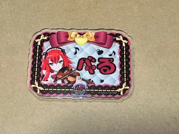 렌죠지 베루 아크릴 네임 배지