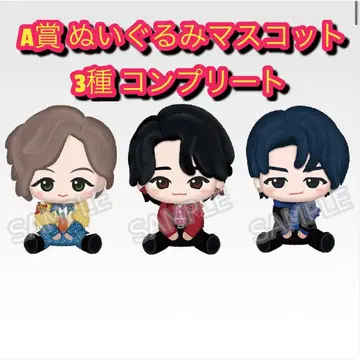 미세스 그린애플 제일복권 A상 봉제 인형 마스코트 3종 컴플리트