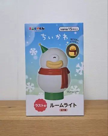 오데 룸라이트 에니마이 복권 치이카와 세븐일레븐 라스트 원