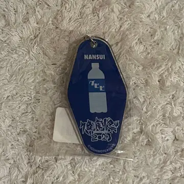 연수 신극제 2023 모텔 키링