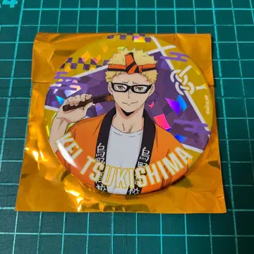 하이큐 위크 홀로 캔뱃지 작약춤 츠키시마 케이