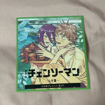 체인소 맨 색지 영화 혜택