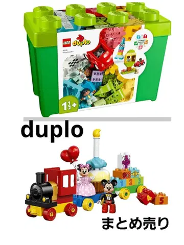 LEGO 듀플로 컨테이너 & 미키미니 듀플로 [ 묶음 판매 ]