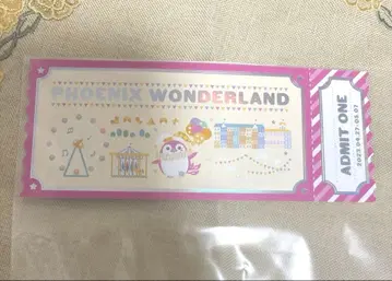 프로세카 페니란 혜택 호우 에무