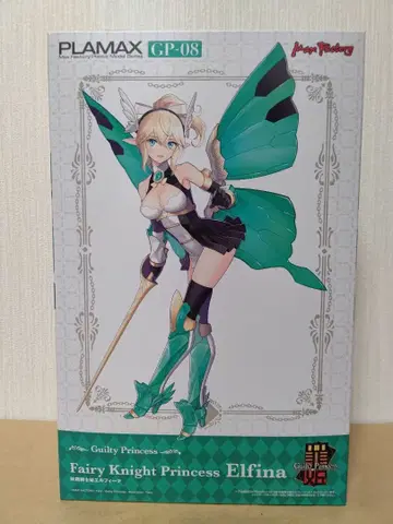 PLAMAX GP-08 요정 기사 공주 엘피나 길티 프린세스
