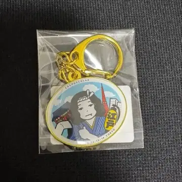 키타니 타츠야 지역 한정 키링 도쿄