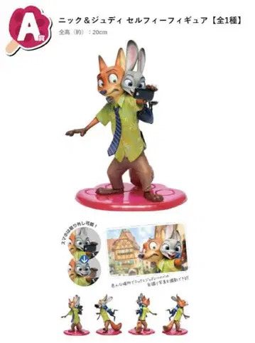 주토피아 닉 주디 셀피 피규어 해피 복권