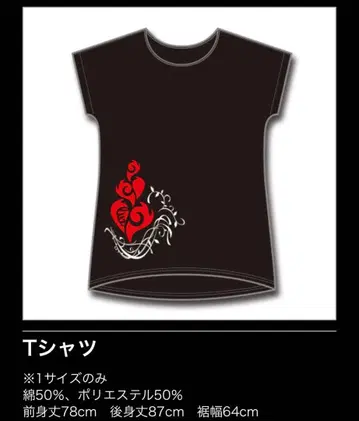 luz 티셔츠 머플러 타월