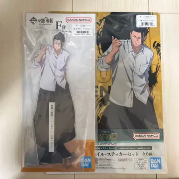 제일복권 주술회전 5th anniversary 게토 스구루