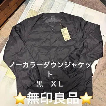 미사용 새상품 2025AW 무인양품 경량 다운 노카라 자켓 XL 사이즈