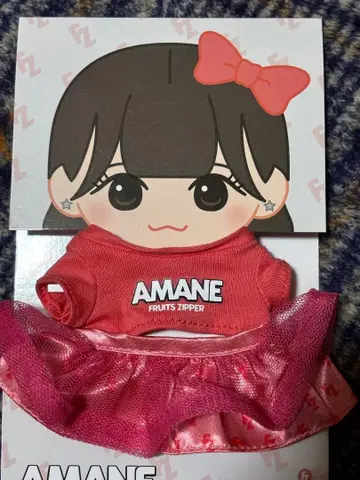 츠키아시 아마네 치비 누이 ver.1 코스튬