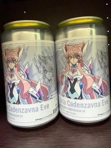 심포기어 XV 마리아 카덴차브나 이브 캔 2개 세트