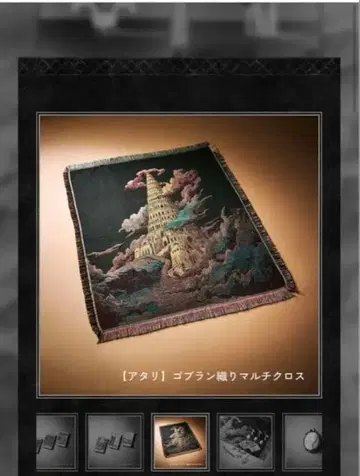 오늘 발송 가능!! BABEL no TOH 당첨 고블랑 직조 멀티 크로스