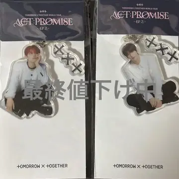 TXT ACTPROMISE 서울콘 키링 영준 수빈 세트