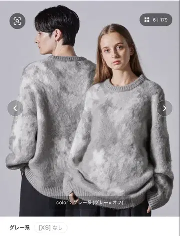 [ CLEL ] 모헤어 블렌드 샤기 디자인 니트