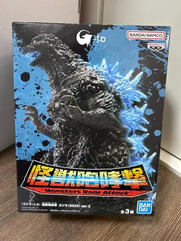 BANDAI 괴수포효격 고질라(2023) 열선방사ver
