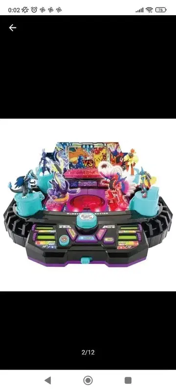 포켓몬 몬코레 격투! 테라스타디움 배틀스타디움