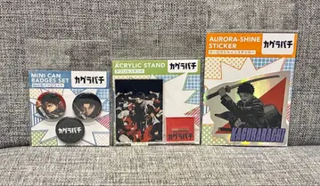 카구라바치 JUMP NEW POWER GENERATION 3종 세트