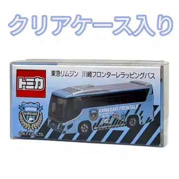 토미카 도큐 버스 오리지널 도큐 리무진 가와사키 프론탈레 랩핑 버스