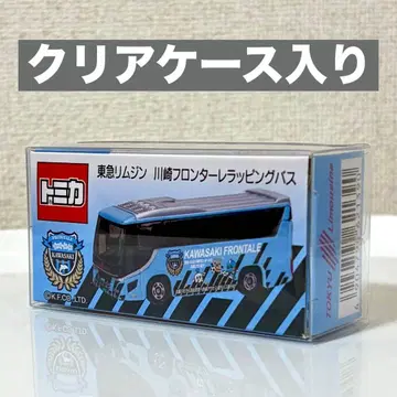 토미카 도큐 버스 오리지널 도큐 리무진 가와사키 프론탈레 랩핑 버스