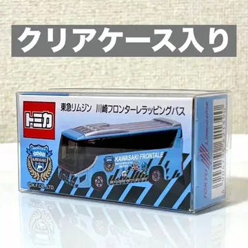 토미카 도큐 버스 오리지널 도큐 리무진 가와사키 프론탈레 랩핑 버스