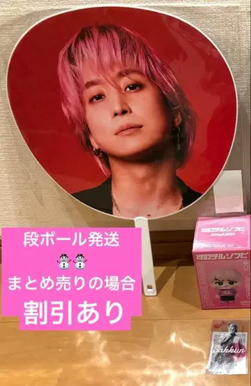 부채 소프트 비닐 클리어 스티커 3종 세트 삭쿤 사쿠마