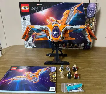 새상품급! LEGO 레고 가디언즈 오브 갤럭시 우주선 베네이터호 블록