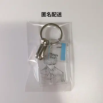 [ 주술회전 ] 점프샵 클리어 베이스 키링 고죠 사토루