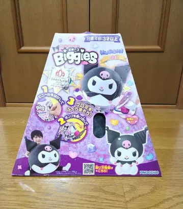 아카츠마 Sanrio characters 산리오 비기즈 쿠로미