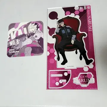 나루미 겐 묶음 판매