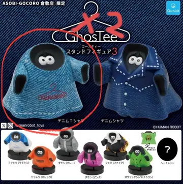 GhosTee 고스티 스탠드 피규어 3 쿠라시키 한정판 데님 T셔츠 2개