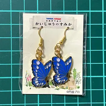 839 괴수의 서식지 전시회 한정 판매 모르포 나비 귀걸이