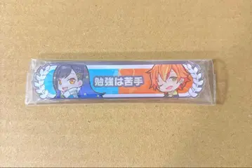 프로세카 인연 칭호 안 료토 공부는 서툴러