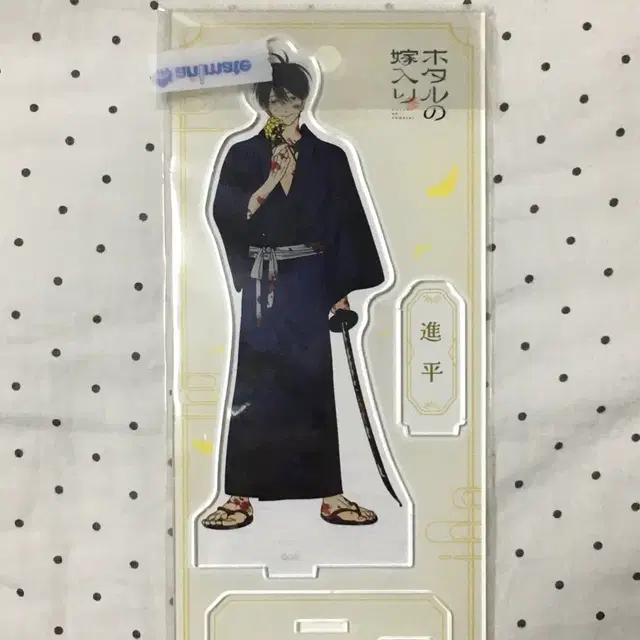 반딧불이의 혼례 신페이 아크릴 스탠드