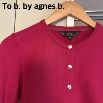 [ 레어 ] To b. by agnes b. 에네스베 가디건