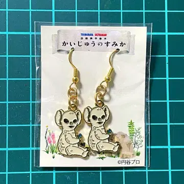 840 괴수의 서식지 울트라맨 무쿠무쿠의 귀걸이